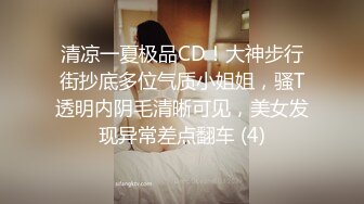 超美时尚极品身材人妖和美女闺蜜开车去树林里玩野外车震激情上位啪啪口爆