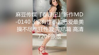 《极品CP重弹泄密》美女如云商场化妆品柜台公共女厕现场实拍 48位气质制服美女小姐姐方便亮点多多同步露脸无水印原档