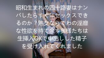 【新片速遞 】 熟女阿姨 小贫乳 淫水超多 被无套输出 沉浸式享受大肉棒的幸宠 性福满满 