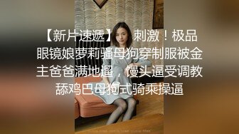 小胖哥高档酒店约炮制服黑丝美女✿先用跳蛋相互玩一玩热热身再开操✿完美露脸