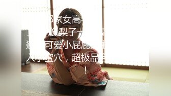 巨骚极品御姐【大胸长腿姐妹】黑丝大长腿~道具猛插~过瘾 (6 