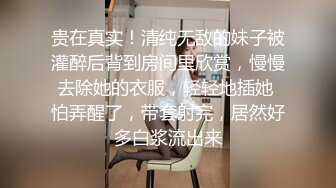 【钻石级推荐】麻豆传媒震撼主题性爱轰趴-你好同学 性爱撕票巨乳女同学 营火帐篷激情做爱 節目