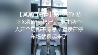 抖音 伊玫瑰 高颜丰满熟女 裸舞+做爱+自慰 (2)