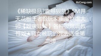 冷艳颜值女神被炮友各种姿势随意操，上位骑乘抽插特写屁股，手指插入菊花太爽了，张开双腿一下下深插