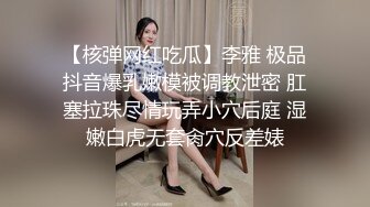 真实夫妻，良家换妻偷拍，老师和公务员的快乐性生活，活色生香淫靡香艳，双双满足极致享受