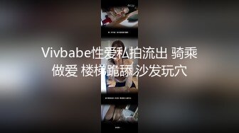 星空传媒 XKVP-124 娱乐圈潜规则女演员上位秘史❤️梁佳芯