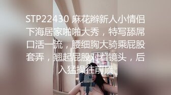 STP32812 果冻传媒 91KCM154 趁老婆不在扑床硬上啦啦队女孩 爱丽丝