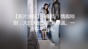 超嫩无毛白虎美女主播005