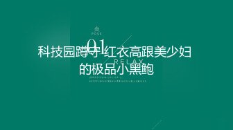 【新片速遞】  商场女厕偷拍长发少妇抽着烟撒着尿❤️霸气肉穴肥嘟嘟小肚子