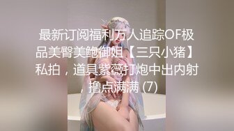  双飞 我还没有舔过女人 两个漂亮妹子互舔还有点不习惯 被小哥哥轮流猛怼输出 连射两次