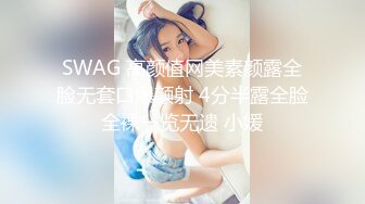 北京尤尤高颜值长相甜美大奶妹子自慰，单腿黑丝项圈小皮鞭抬腿跳蛋摩擦粉穴