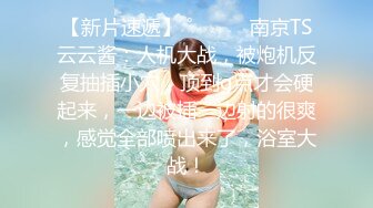 《台湾情侣泄密》新北国中嫩妹和男友啪啪视频被好友曝光叫声很诱人 (2)