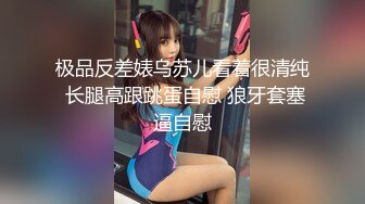 台湾美女吃大屌视频曝光，被大屌啪啪的爽晕