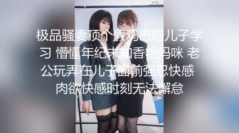 残念四部曲 楼道里和已婚男人偷情 差点被抓 残念被健身教练无套双龙 残念与性瘾种马第二次身体交流 残念和外卖骑手小哥