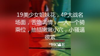 マジ软派、初撮。 1747 白く长い脚が美しい受付嬢を渋谷ナンパ！耳や首筋を爱抚されビクビク跳ねる敏感スレンダーボディ！あれよあれよと脱がされて、アヘアヘだらしなく喘ぐキレイなお姉さんにフルボッキ！！