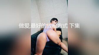 ✿【抖音巨乳】 芷仪g宝最新露脸露点 抠逼喷水 肥臀巨乳