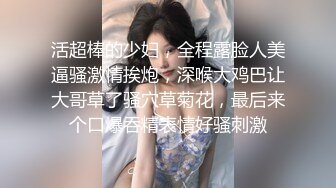 极品中韩混血美少女【全球户外玩勾搭】约炮两个粉丝玩3P真刺激 轮操小骚穴 最后口爆吞精多精差点喝饱