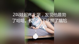 英恩玄 皎若秋月 凹凸身姿 美白酥胸 勾人雙眸 讓人心癢癢 第一彈