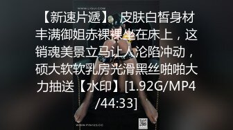 【淫荡❤️女友养成】小小菠萝✿ 5.20小伙爆艹甜妹可爱女友 淫荡蜜穴白浆 双穴开发调教 羞耻插着AV棒玩弄