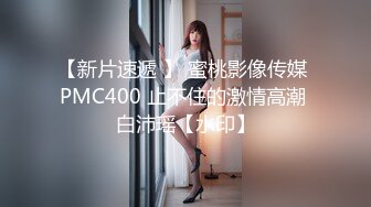 国产麻豆AV MSD MSD040 朋友以上恋人未满 高小颜