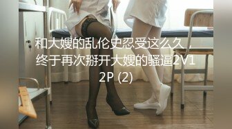 【YZWCD】YC828包臀裙美女逛超市！半蹲骚内裤贴着镜头！ (2)