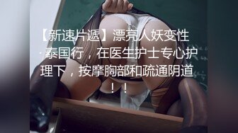 冒充艺校老师忽悠漂亮学妹拨开鲍鱼看看是否被开过苞