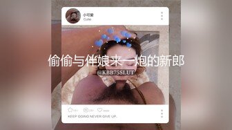 女友毒龙