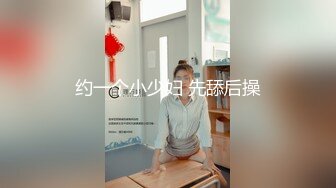 旅游不尽兴，女友非要带着我进男厕所就吃鸡巴，还有游客进进出出，爆插小淫穴，爽得不行啦！