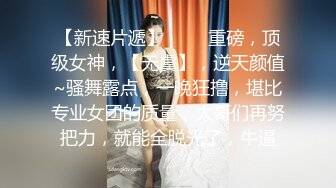 勁爆網紅美女『柚子貓』自費訂閱原版《阿爾托莉雅》多姿勢速插內射粉穴