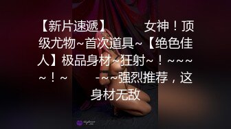 ✿童颜巨乳✿ 漫画身材究极蜜桃白虎91女神▌是桃桃呀▌巨屌后入狂肏黑丝嫩鲍 鲜美嫩蚌采精吸干浓缩精华