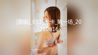 【新速片遞】  ❤️高清AV系列❤️NTR 男友出差，和男友的好兄弟展开了无休止的性爱，有这样的荡妇女友你几点回家？