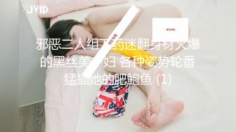 谁不喜欢女上呢