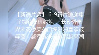 ♈♈♈【新片速遞】2024年4月，新人女神~20小时【小狐狸骚骚】抖音小网红，彻底放飞自我了，把骚货本性尽情发挥 (6)