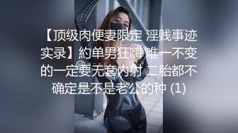 偷窥长大衣粉色长靴极品美女嘘嘘