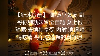   漂亮眼镜爆乳御姐大战炮友大阴唇无毛骚逼，手指猛扣，黑白丝袜白皙美腿，特写视角后入抽插