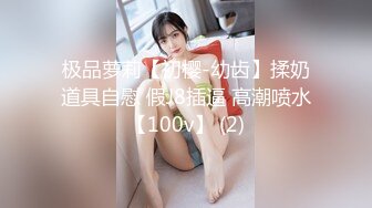 推特极品退网福利姬@芋圆呀呀 人工去重大集合【120V】 (62)