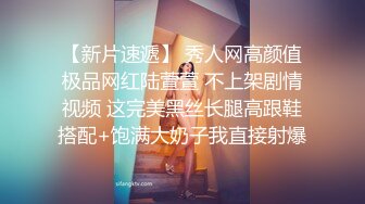 粉嫩鲍鱼00后妹子 浑身上下皆极品 堪称女生最嫩的几年时光