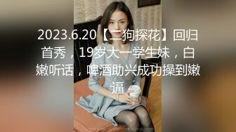 91大长腿黑丝女神“小魔女”被各种姿势爆插