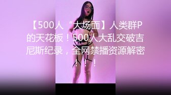 刚喝完酒赶过来奔放妹子 齐逼牛仔短裙 喜欢慢慢玩