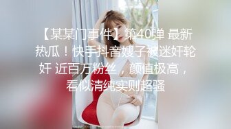 .云盘高质露脸泄密！音乐学院高颜值素质美女【琳儿】被富二代征服拿捏，各种露脸啪啪调教，甘愿做小母狗听话的很