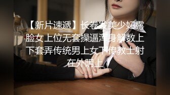 性感小骚货〖下面有根棒棒糖〗❤️可爱室友竟然是色情主播，乖巧可爱乖乖女私下竟然这么反差，身材一级棒的小可爱