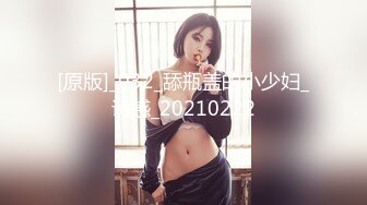 大专女厕全景偷拍十几位漂亮学妹嘘嘘各种小嫩鲍完美呈现