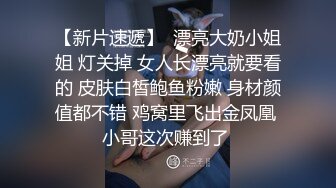 女神归来~【人间尤辘】G奶长腿粉穴~妖娆掰B道具自慰潮吹更新至4月15【155v】 (99)