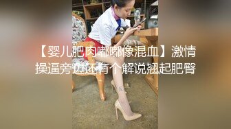 麻豆传媒 MCY0128 背著姐姐和外甥女乱伦做爱 林嫣