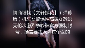 【稀缺破解摄像头】熟女VS少女看手机自慰的方式跟区别 看手机里男神解决身体需要 快速揉搓阴蒂不停呻吟 (2)