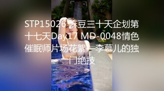 國產AV 麻豆傳媒 MCY0131 父女亂倫被家人發現 溫芮欣