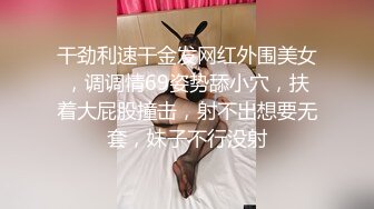 【另类女神韵味十足】高颜值美佳琪闺蜜『小柔』最新付费啪啪私拍 绝美女神 秘书情趣女仆黑丝