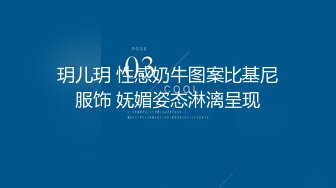 身材不错的一对大学生小情侣出租屋啪啪