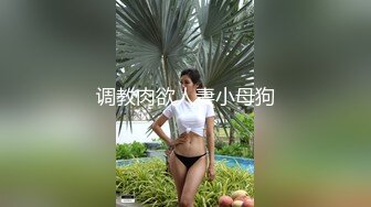 ✿肤白貌美大长腿✿越是高冷的女孩子，拿下之后在床上对你越主动，人前高冷的极品大长腿嫩模反差至极，极品尤物