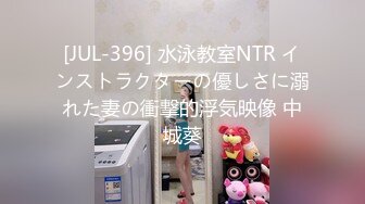 STP31469 天美传媒 TMP0053 约到极似前男友 斑斑